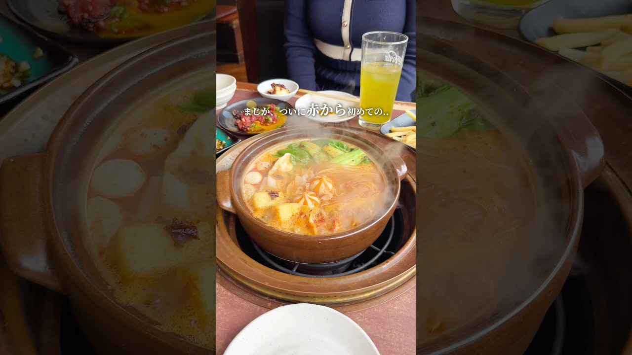 赤から史上初めての麻辣鍋が新登場！