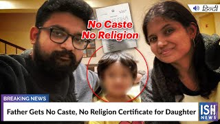 Father Gets No Caste, No Religion Certificate for Daughter