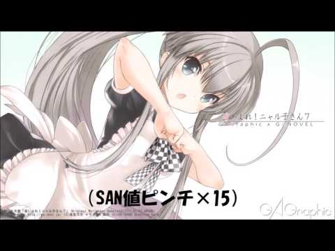 後ろから這いより隊G