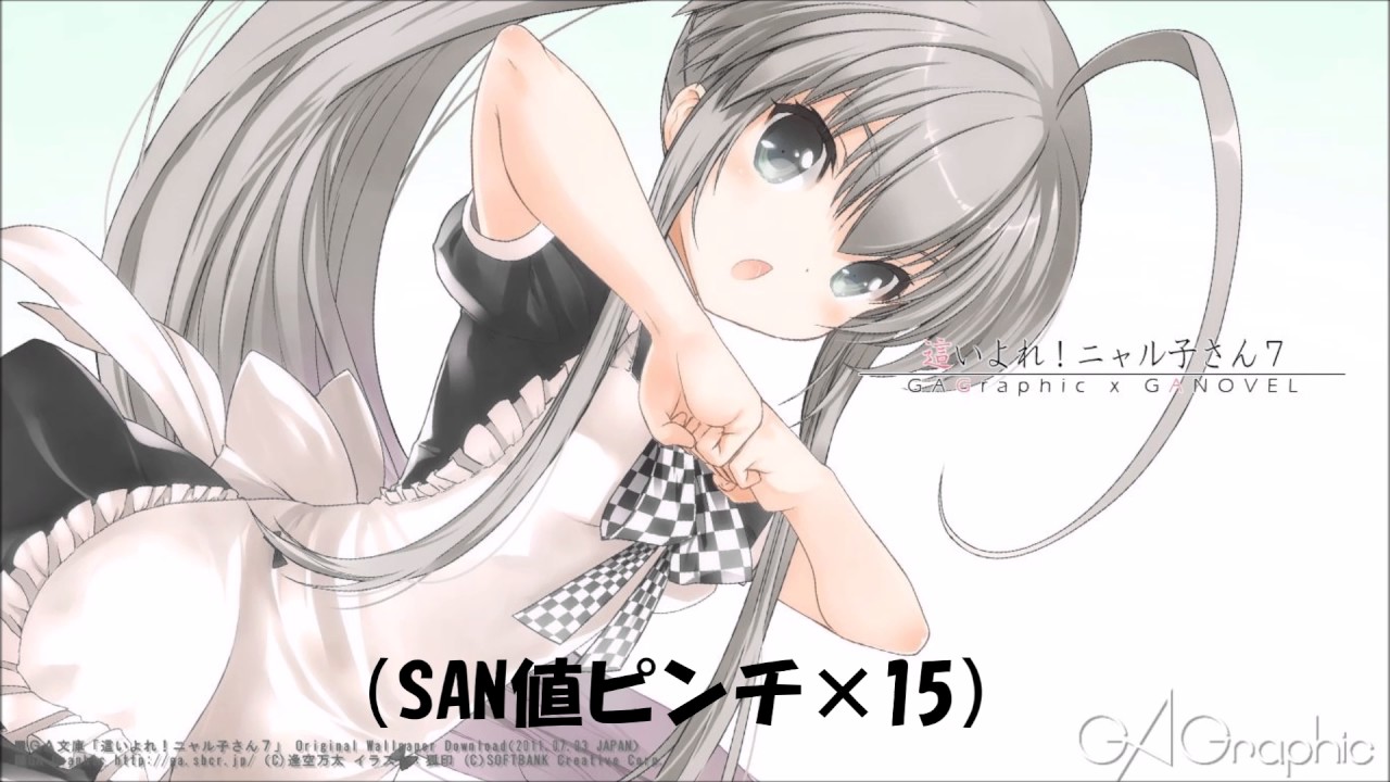 恋は渾沌の隷也　歌詞付き