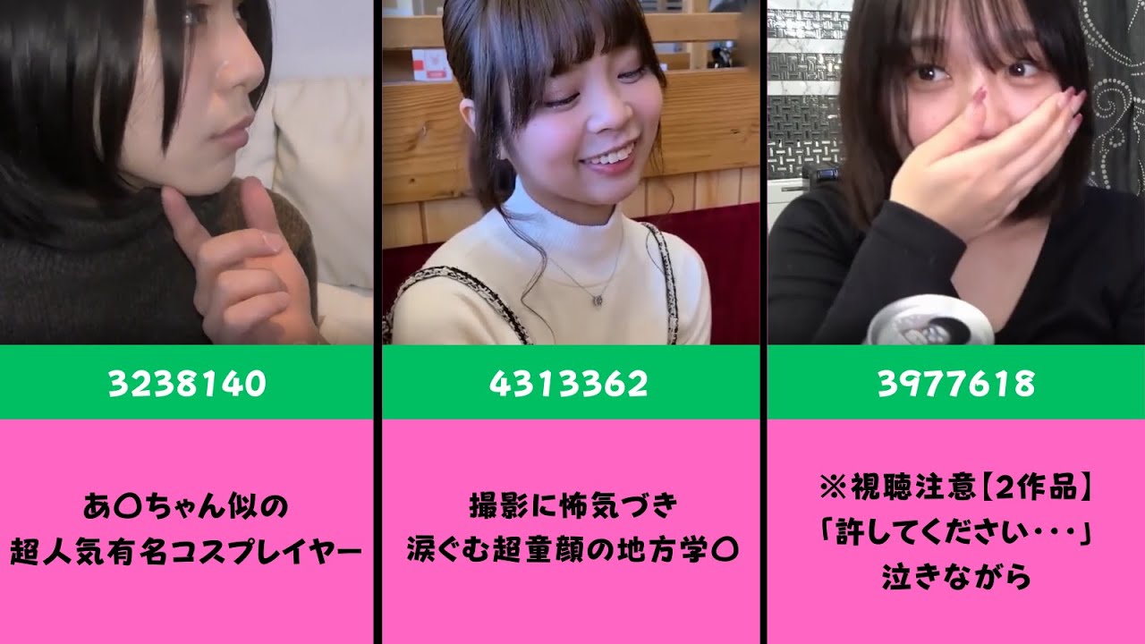 【FC2PPV】助けたい。