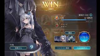 シャドバ無料１００パック当たった