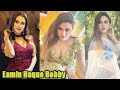 Eamin Haque Bobby অভিনেত্রী ইয়ামিন হক ববির হট ও �
