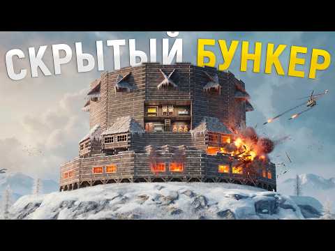 МОЙ ЗАМАСКИРОВАННЫЙ МВК БУНКЕР! Построил бункер внутри огромного ДЕРЕВЯННОГО ЗАМКА в игре Rust/Раст