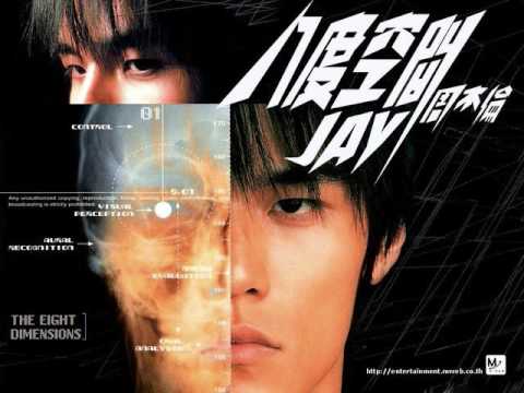 Jay Chou 周杰倫 --Dragon Fist 龍拳 **MP3 Quality