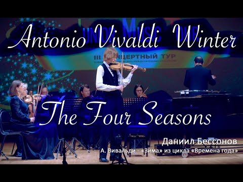 Antonio Vivaldi Winter The Four Seasons - Daniil Bessonov