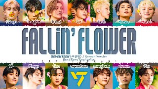Download lagu SEVENTEEN (세븐틴) - 'FALLIN' FLOWER' (Korean Version) Lyrics [Color Coded_Han_Rom_Eng] mp3