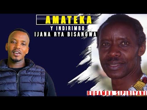 AMATEKA Y'INDIRIMBO IJANA RYA BISANGWA YA RUGAMBA Cyprie