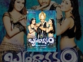 Brundavanam | Full Length Telugu Movie | Jr NTR, Kajal, Samantha