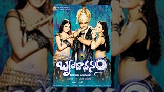Brundavanam  Full Length Telugu Movie  Jr NTR Kaja