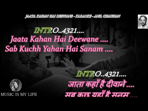 Jaata Kahan Hai Deewane Karaoke With Scrolling Lyrics Eng. & हिंदी