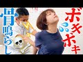 Bone Sounds We Ll Show You Mana Sakura Getting Fucked All Over During A Chiropractic Treatment