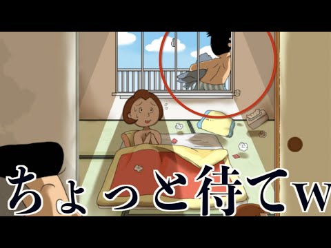 Descargar 面白い画像サザエさん Descargar 面白い画像サザエさん