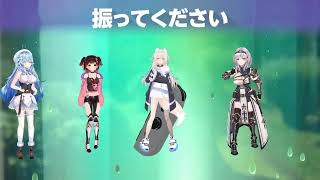 Noel & Fuwawa & Roboco-san & Lamy turns shaking the Soda bottle