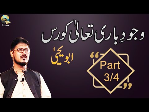 Download Abu Yahya Studio Part 3 3gp Mp4 Codedwap