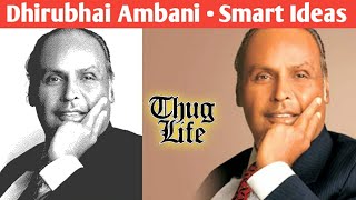 Thug Life Tamil  ThugLife Dhirubhai Ambani Smart I