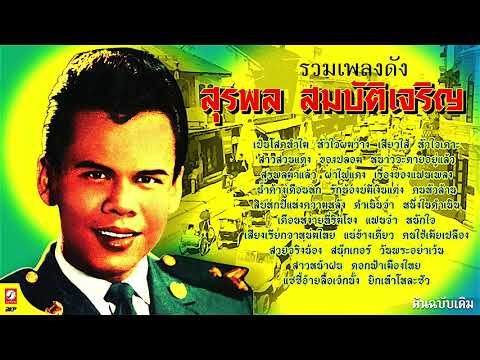 ไข่เพิ่มความแรง จามรีเพิ่มอวัยวะเพศของคุณ