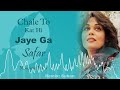 Chale To Kat Hi Jayega Safar Ahista Ahista - Musarrat Nazir - Remix - چلے تو کٹ ہی جائے گا سفر