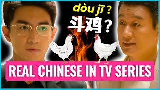 Download lagu Understand Real Chinese in TV series! 【Pinyin & Eng Sub】Learn Chinese through TV Shows! mp3