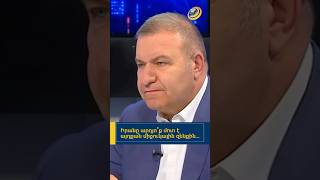 ‼️ Իրանը արդյո՞ք մոտ է այդքան միջուկային զենքին #iran #israel