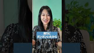 【アラフィフ婚活】バブル世代の女性が国際結婚で大成功する秘訣!まだ「三高」を追いかけていませんか? #shorts