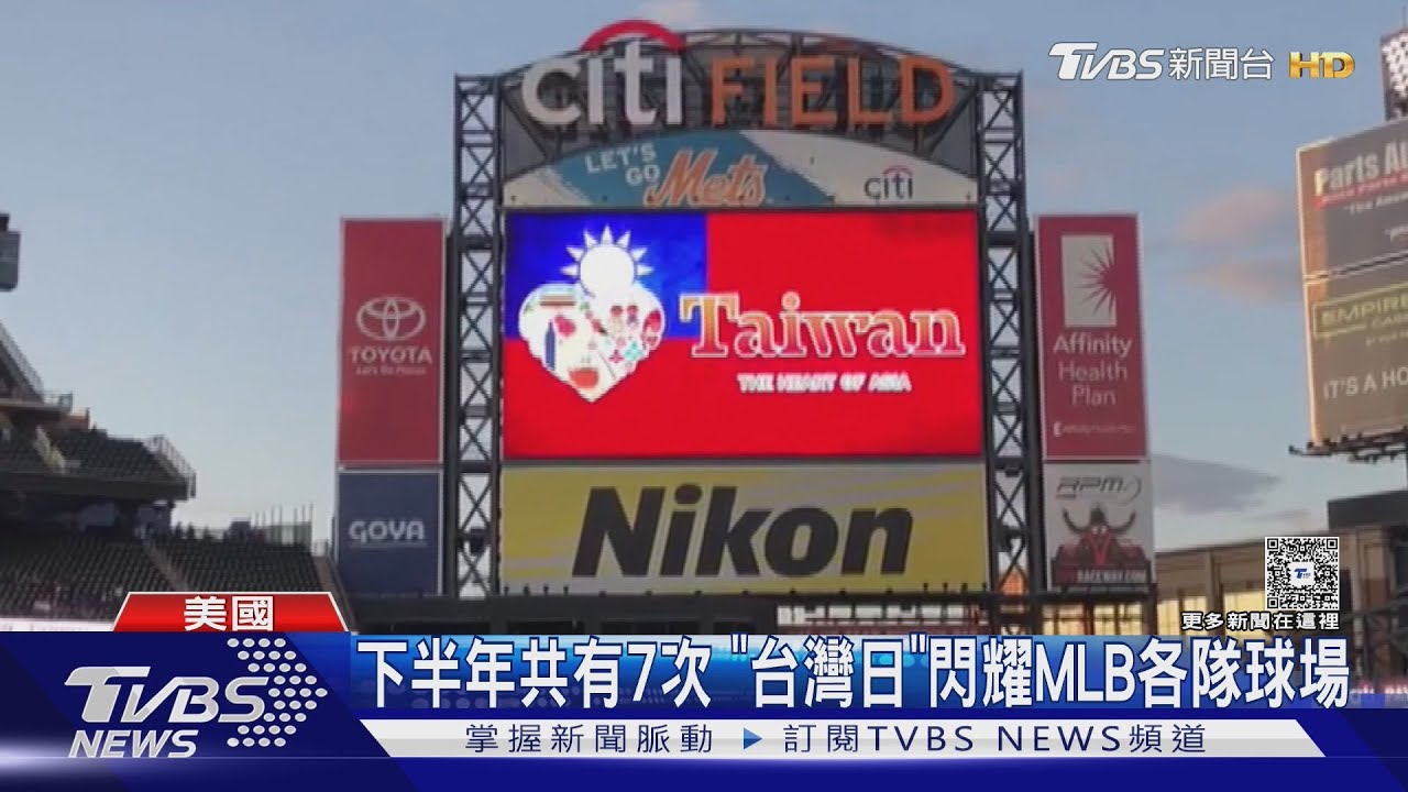 洋基9/10首辦MLB台灣日 限量球衣、球帽要價近百美金