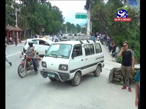 Sagarmatha Prime News 2075-05-13