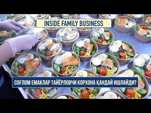 Соғлом емаклар тайёрловчи корхона қандай ишлайди?
