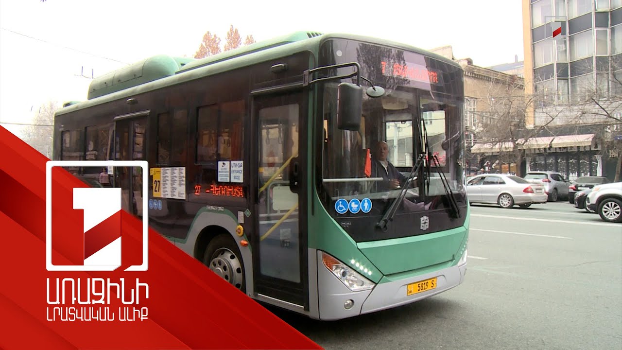 Քաղաքապետարանի աշխատակիցները ստուգայցեր են իրականացնում հասարակական տրանսպորտում