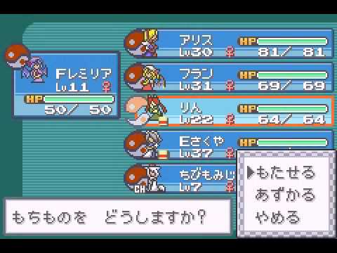 Final Remelia, haw haw.AVI