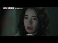 The Killing Vote Episode 11 Preview