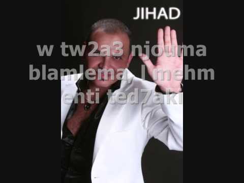 Jihad Mahfouz  - Lawn l sama lyrics