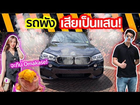 ซ่อม