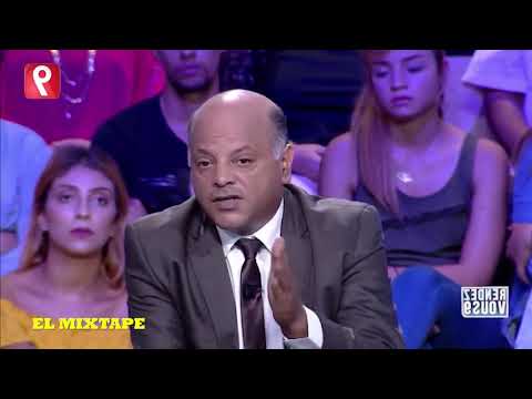 El Mixtape - Idership