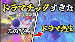 この空中衝突が、勝敗を大きく分けた。