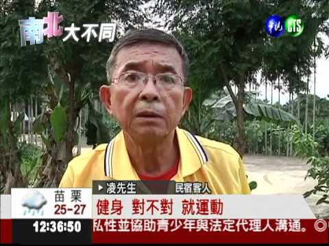 讓老人家種菜! 民宿開放Long Stay