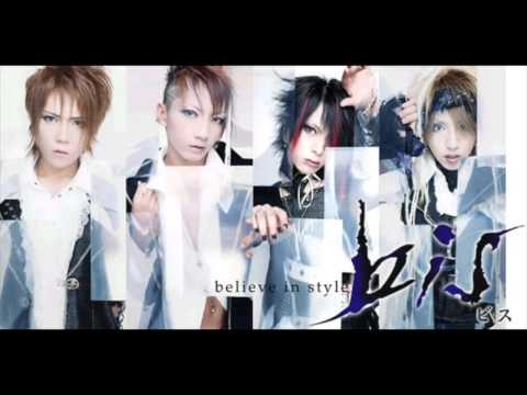 bis (Believe in Style) - NEVER LAND