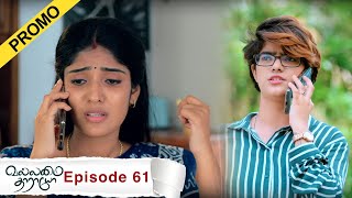 Vallamai Tharayo Promo for Episode 61 | YouTube Exclusive | Digital Daily Series | 18/01/2021