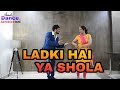 Ladki Hai Ya Shola | Couple Dance | Sangeet Dance | old song Dance | Saloni Khandelwal Choreography