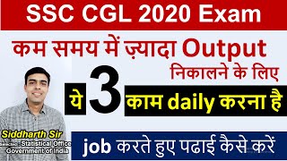 SSC CGL  Preparation with Job / College - SSC CGL 220 - Siddharth Sir - gyanshila #SscCgl