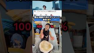 一応ジャンベ奏者😇#きらり #djembejoji #ジャンベジョージ