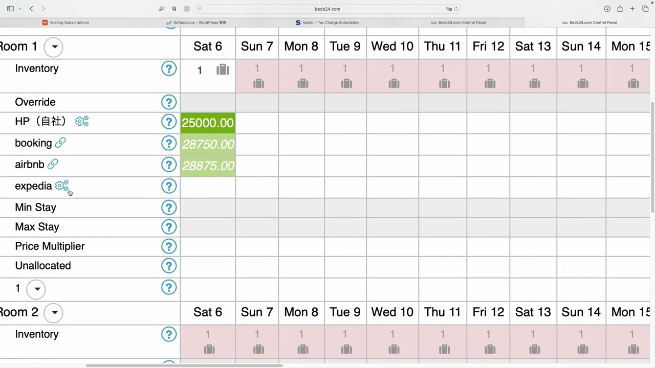 ０４−３日別料金（daily price）設定編 part2