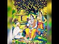 Chak Chak Sabri Ber Liye Kab Aaoge Ram Sabri Ram Status Hanuman Status