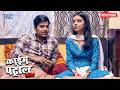 Crime Patrol Satark Latest Episode Full HD Crimepatrolsatark Crimefiles Crime 2026 Top New