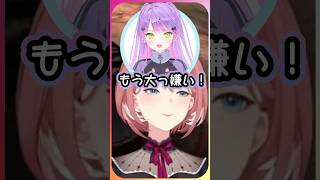 ルイ友とのプロレスを嗜むトワ様【鷹嶺ルイ/常闇トワ/ホロライブ切り抜き】