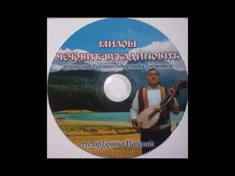 MILOŠ ČEČOVIĆ VUKADINOVIĆ - guslar Branko Popović