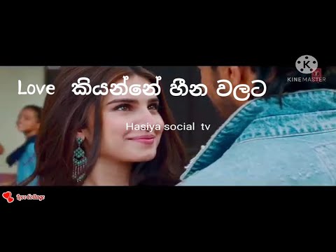 Daviyani perada 🇱🇰