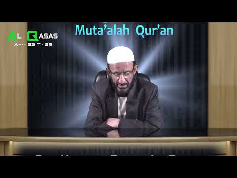 Ep#458 Muta'alah Qur'ān Surah Al-Qasas Verse No. 22-28 Mu'allim Kaleem Ullah Khan_Lang. Kashmiri