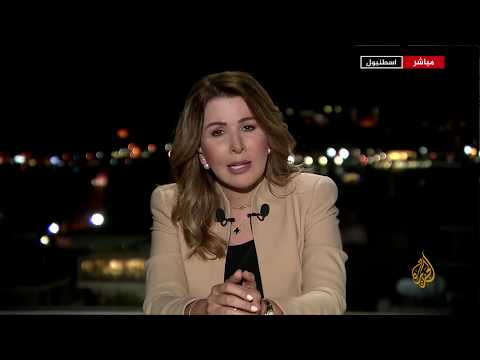 شاهد ماذا قالت مذيعة الجزيرة ليلى الشيخلي عن لقائها الأخير مع جمال خاشقجي؟ عام على اغتيال جمال