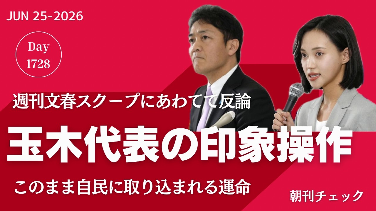 YouTubeサムネイル
